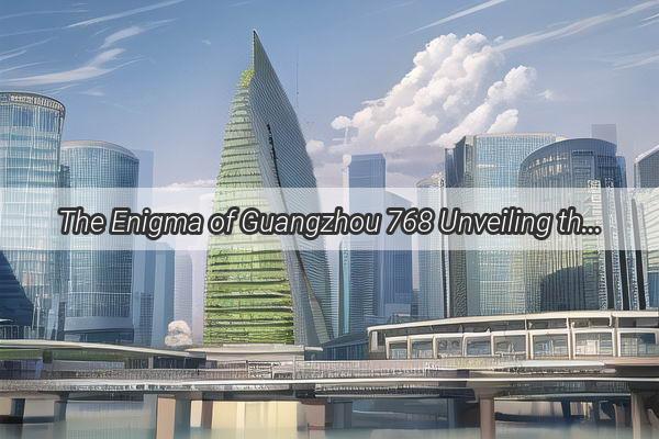 The Enigma of Guangzhou 768 Unveiling the Hidden Gems Location